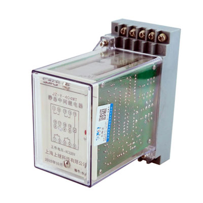 JZ-Y-404MT跳位、合位、電源監(jiān)視中間繼電器